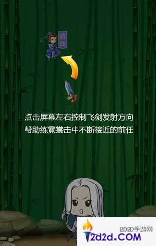 白发魔女传手游端午活动