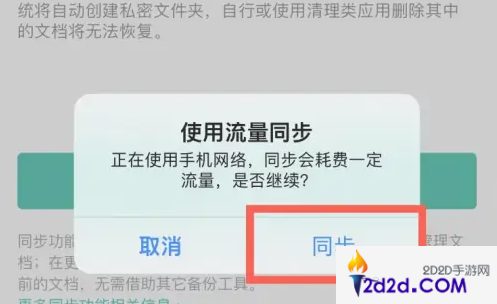 cs全能扫描全能王如何云端