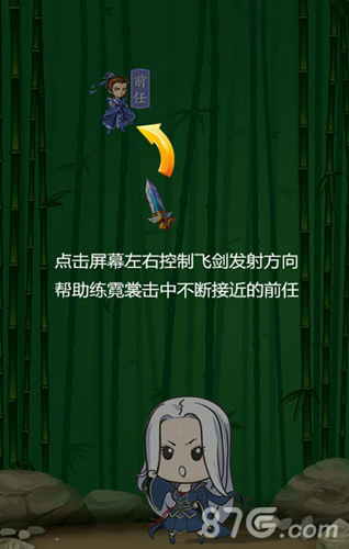 玩小游戏 抽《白发魔女传》正版手游端午大奖！