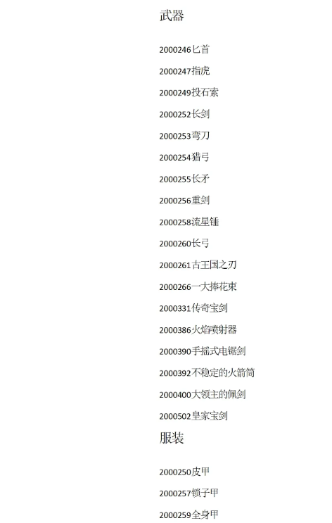 苏丹的游戏攻略大全 全攻略及代码总汇[多图]