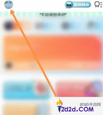 幸识app怎么找浏览过的卡片