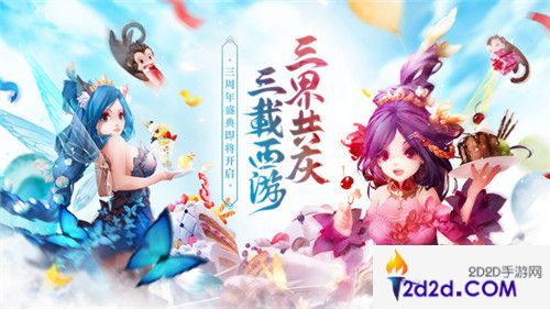 CV大咖夏磊助力《少年西游记》三周年