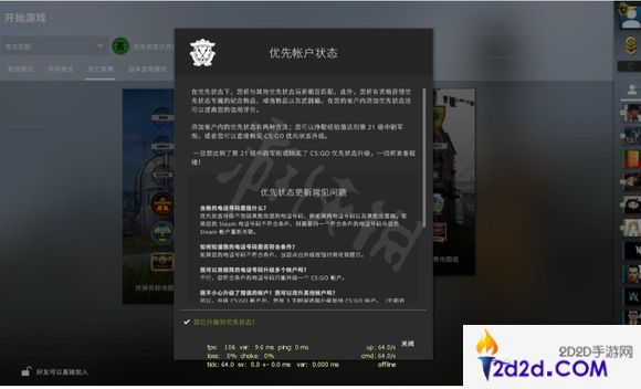 csgo要钱买吗