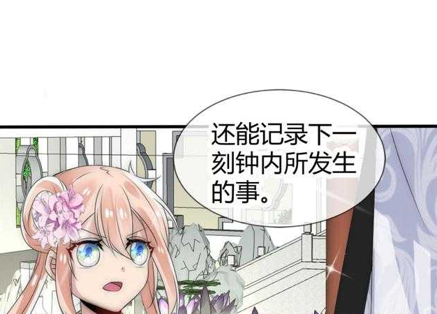 妖精漫画免费登录页面看：探索奇妙世界