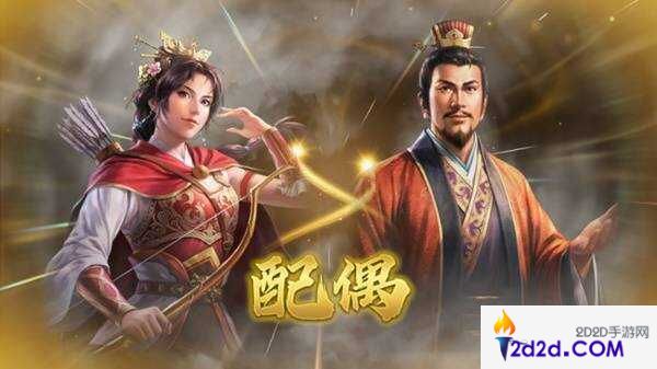 三国志8重制版克制什么