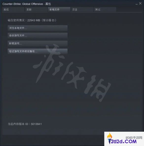 csgo进不去游戏怎么办