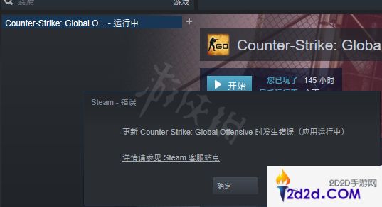 csgo进不去游戏怎么办