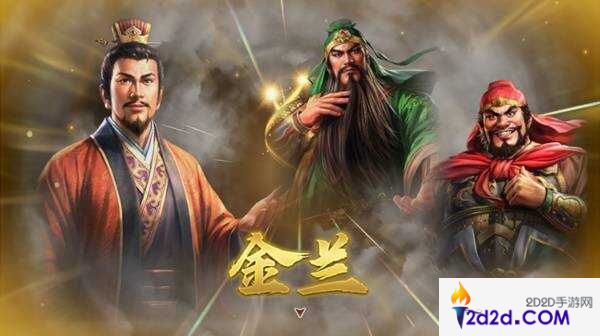 三国志8重制版克制什么