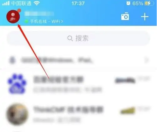 腾讯qq手机版怎么办理会员-手机QQ开通会员方法介绍