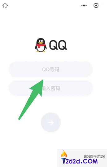 腾讯qq冻结了怎么办