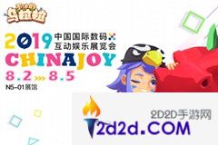 《不休的乌拉拉》首次亮相，确认参展2019年ChinaJoy