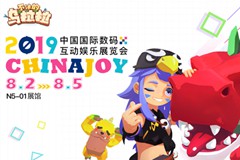 《不休的乌拉拉》首次亮相，确认参展2019年ChinaJoy