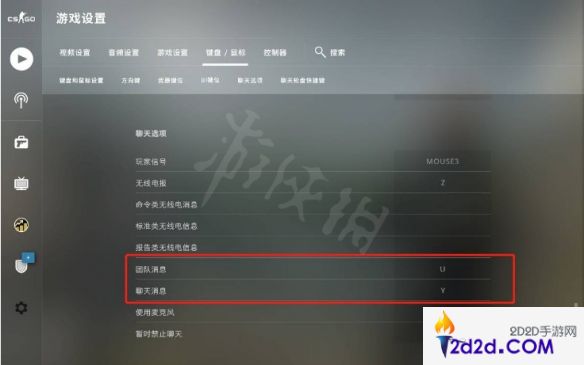 csgo怎么开小队内语音