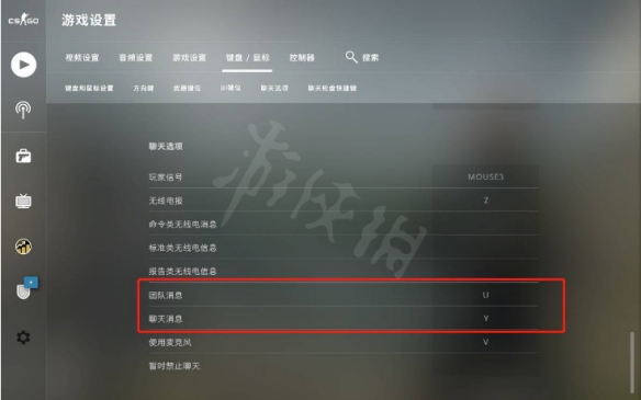 csgo怎么开小队内语音_csgo开小队内语音方法