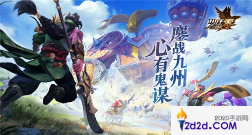 “零”动一夏！《少年三国志：零》与你约战2019ChinaJoy