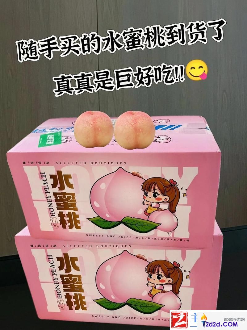 蜜桃科技