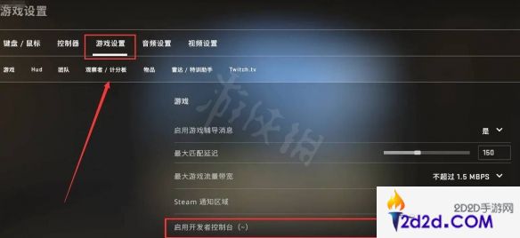 csgo怎么两个人打人机