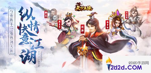 武侠风休闲放置手游火爆《天下五绝》首发告捷！