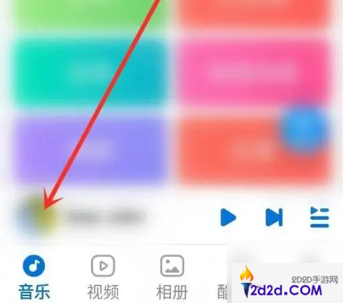 酷狗音乐大字版如何调音效