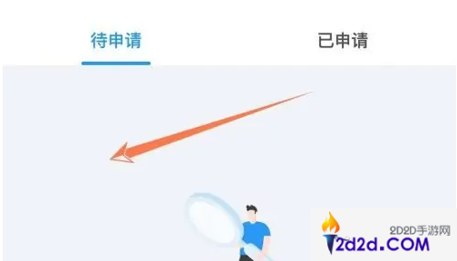 携程订票如何打印报销凭证