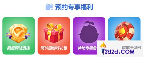 休闲竞技手游《魔方战争》首曝