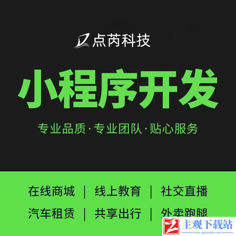 “码商江湖-炒作风起：开源商城热议背后的笑与泪”