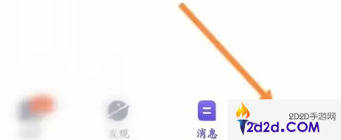 她说社交app怎么取消活跃