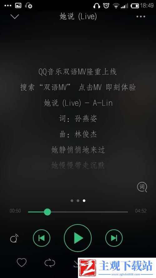 “哦么么么”探秘：科技界的魔性洗脑神曲