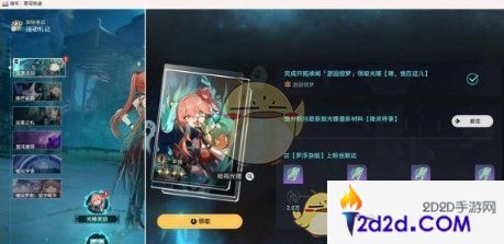 崩坏：星穹铁道游园惊梦犀照符玄怎么打