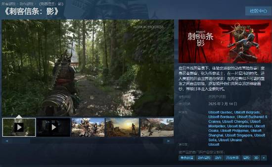 《刺客信条：影》Steam页面上线！育碧将发布游戏性介绍