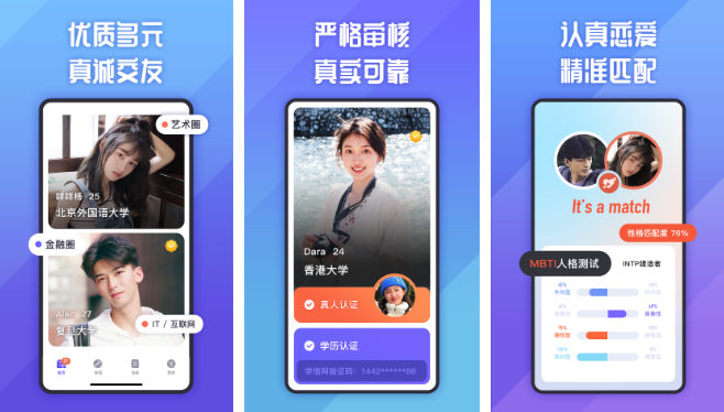 她说app怎么取消真人认证-操作方法介绍