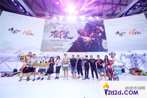 再登ChinaJoy