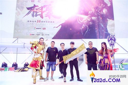 再登ChinaJoy