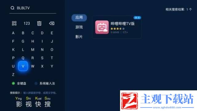 霹雳霹雳哔哩哔哩app：追剧、直播与创作的全新体验