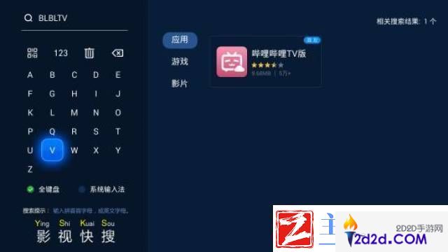 霹雳霹雳哔哩哔哩app