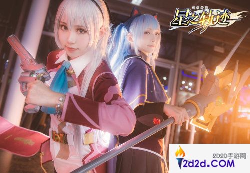 《星之轨迹》ChinaJoy2019参展顺利结束！一波美图不可错过~