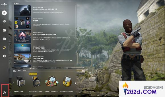 csgo怎么退出游戏