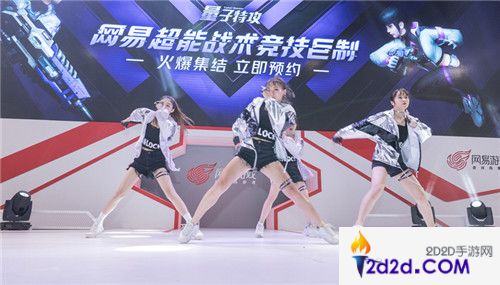 警报！网易超能战术竞技巨制《量子特攻》强袭ChinaJoy！