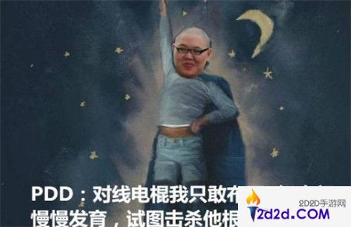 我没有退役，我只是没人要！棍子哥Otto复出回归LPL？