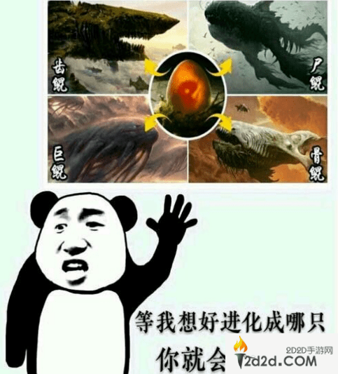 屠鲲传说