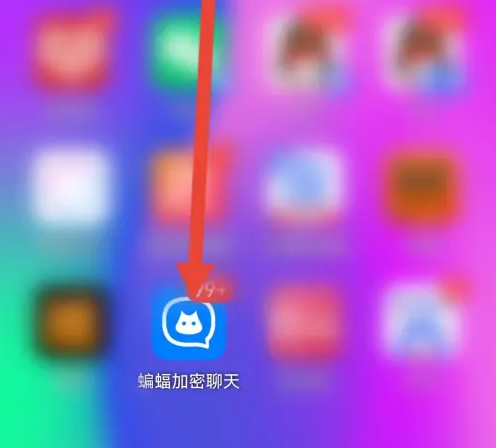 蝙蝠app如何刷等级-蝙蝠app签到领经验值方法