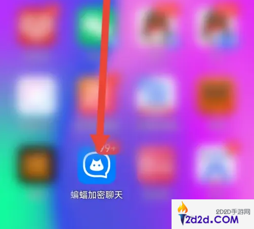 蝙蝠app如何刷等级