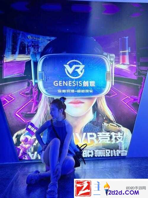 VR