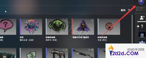 csgo怎么看等级