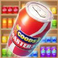 货物管理员3D（Goods Master 3D）