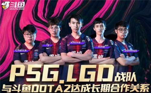 国内两大最强战队入驻，斗鱼或将成DOTA2最权威直播平台！