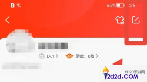 新浪新闻怎么改名字