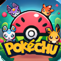 融合可爱精灵（PokeChu）