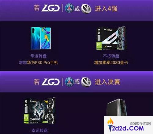 国内两大最强战队入驻，斗鱼或将成DOTA2最权威直播平台！