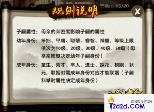 《一品官老爷》王刚化身奶爸大侃生娃那些事